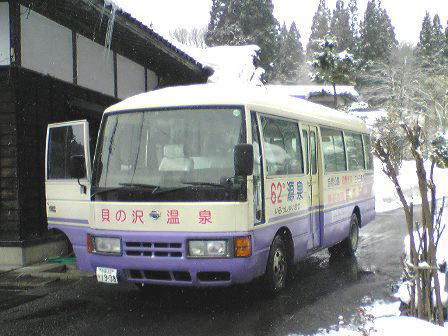 秋田県貝の沢温泉送迎バス（旧車両）
