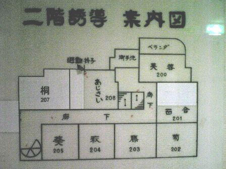 山形県堀久旅館客室案内図