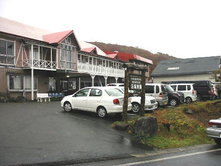 岩手県　石塚旅館