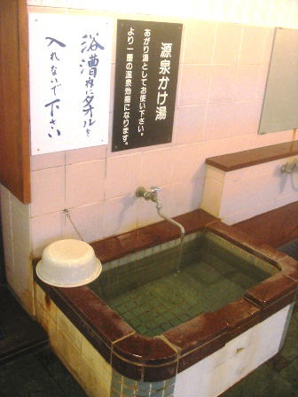 秋田　貝の沢温泉　男性浴室