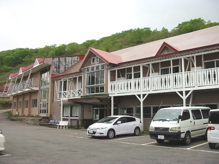 岩手県　石塚旅館