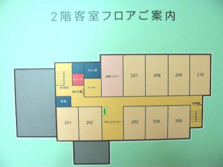 秋田　露天風呂水沢温泉　２階案内図