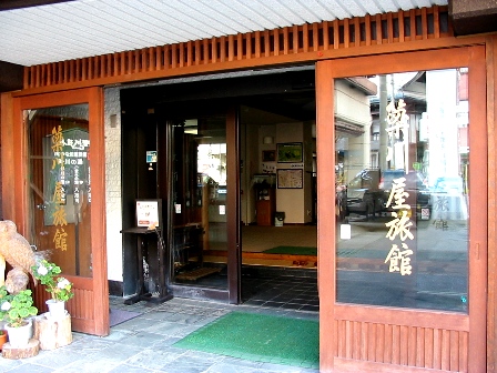 山形　やな川屋旅館　玄関