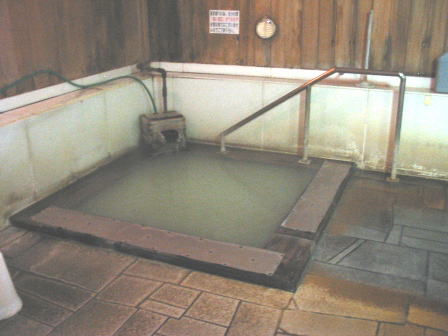 宮城　農民の家　混浴炭酸泉　硫黄泉浴槽