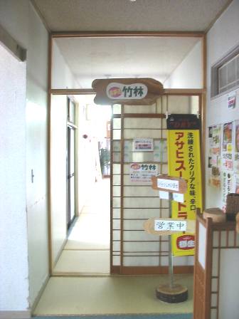 秋田　学校の栖　食堂