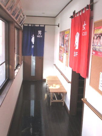 宮城　鎌倉温泉　浴室
