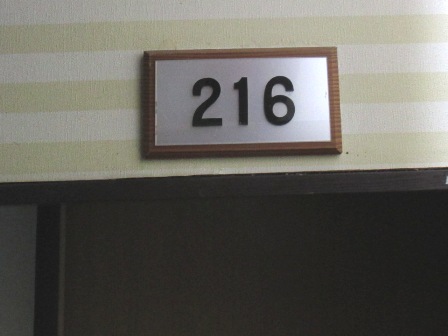 山形　三之亟　２１６号室