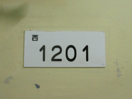 宮城　農民の家　西１２０１号室