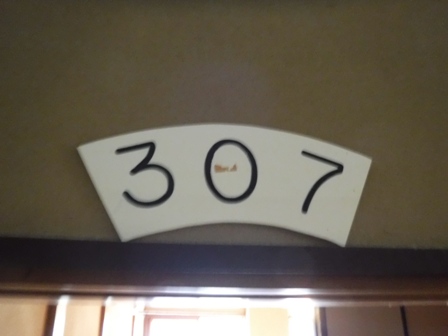 山形　松葉荘（別館）　３０７号室
