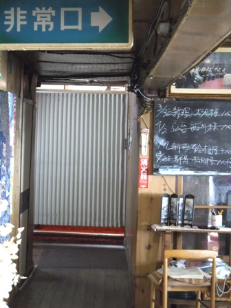 福島　中の湯　新館階段上り口