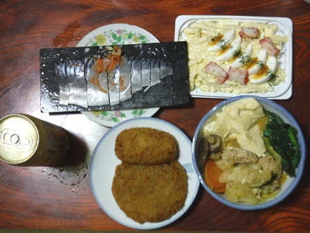 岩手　須川高原温泉旅館　夕食