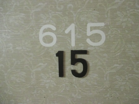 岩手　須川高原温泉旅館　６１５号室