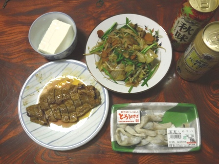 岩手　須川高原温泉旅館　夕食