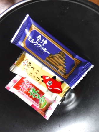 福島　中の湯　お着き菓子