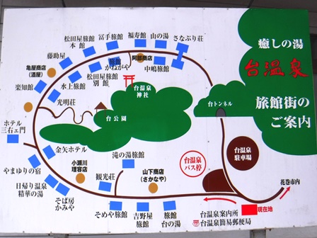 岩手　台温泉旅館マップ