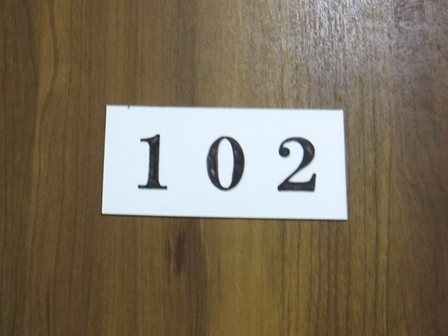 山形　加登屋　１０２号室