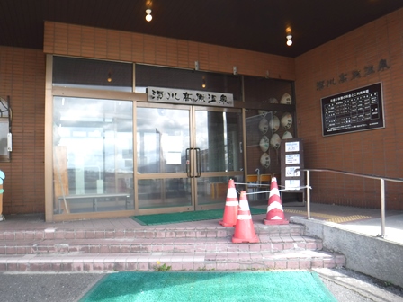 岩手　須川高原温泉旅館　入り口