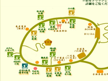 岩手　台温泉　ホームページマップ