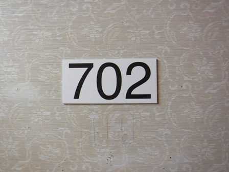 岩手　須川高原温泉旅館　７０２号室