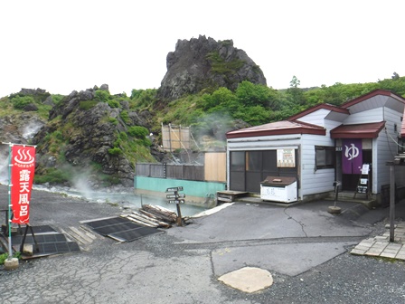 岩手　須川高原温泉旅館　大日湯