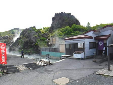 岩手　須川高原温泉旅館　大日湯