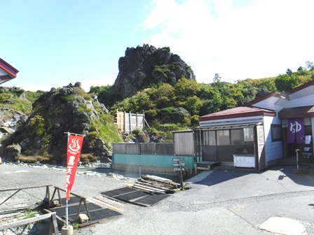 岩手　須川高原温泉旅館　大日湯