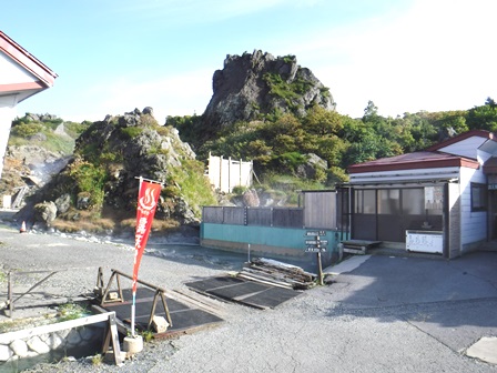 岩手　須川高原温泉旅館　大日湯