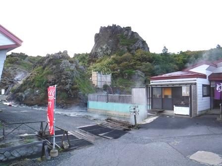 岩手　須川高原温泉旅館　大日湯