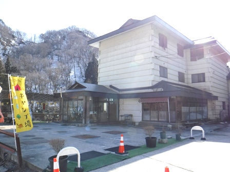 宮城　蛇のゆ湯吉