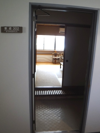 宮城　蛇のゆ湯吉　３０２号室