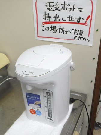 宮城　蛇のゆ湯吉　湯沸かし室