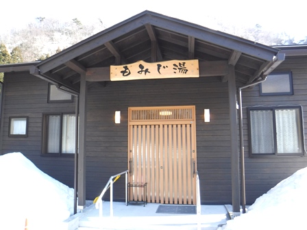 宮城　蛇のゆ湯吉　露天風呂