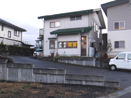 山形　民宿武蔵