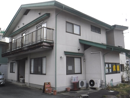 山形　民宿武蔵