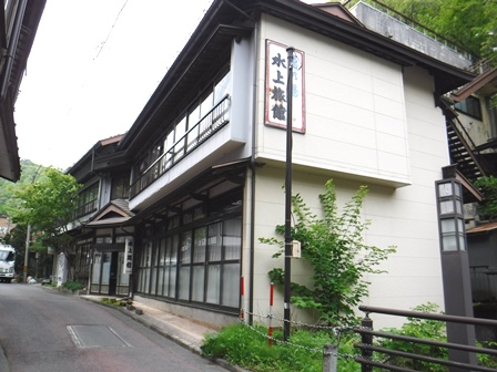岩手　水上旅館