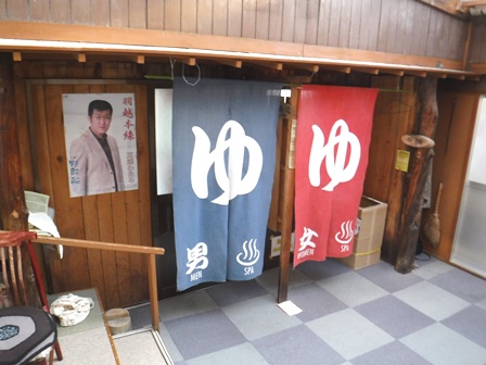 岩手　森山荘　内湯入り口