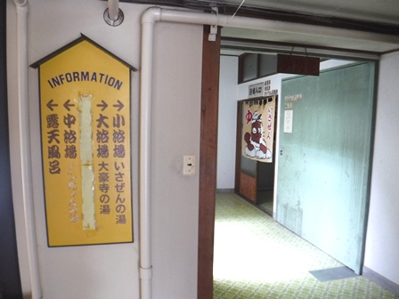 宮城　いさぜん旅館　廊下