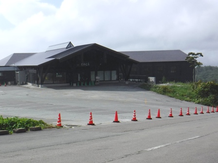 岩手　栗駒山荘