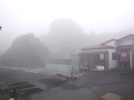 岩手　須川高原温泉旅館　大日湯