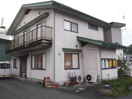 山形　民宿武蔵