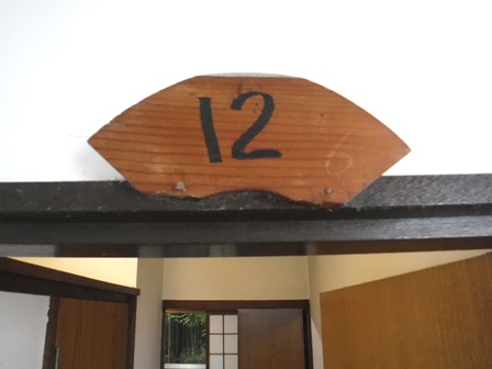 福島　平野屋　１２号室