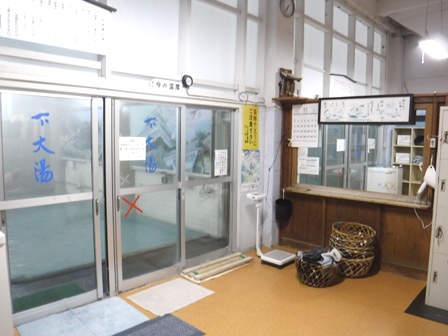 山形　上山温泉　下大湯共同浴場脱衣所