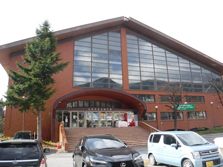 山形　蔵王温泉　蔵王体育館