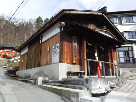 山形　蔵王温泉　上の湯