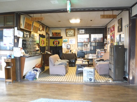 宮城　いさぜん旅館　帳場