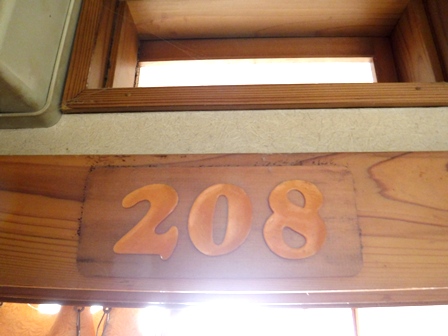 宮城　いさぜん旅館　２０８号室