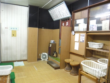 宮城　いさぜん旅館　脱衣所
