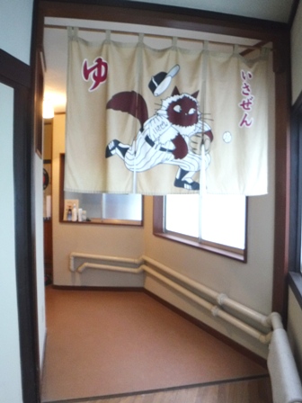 宮城　いさぜん旅館　中浴場