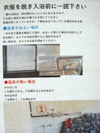 宮城　瀧嶋　利用案内