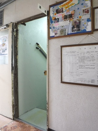 宮城　瀧嶋　貸し切り湯階段